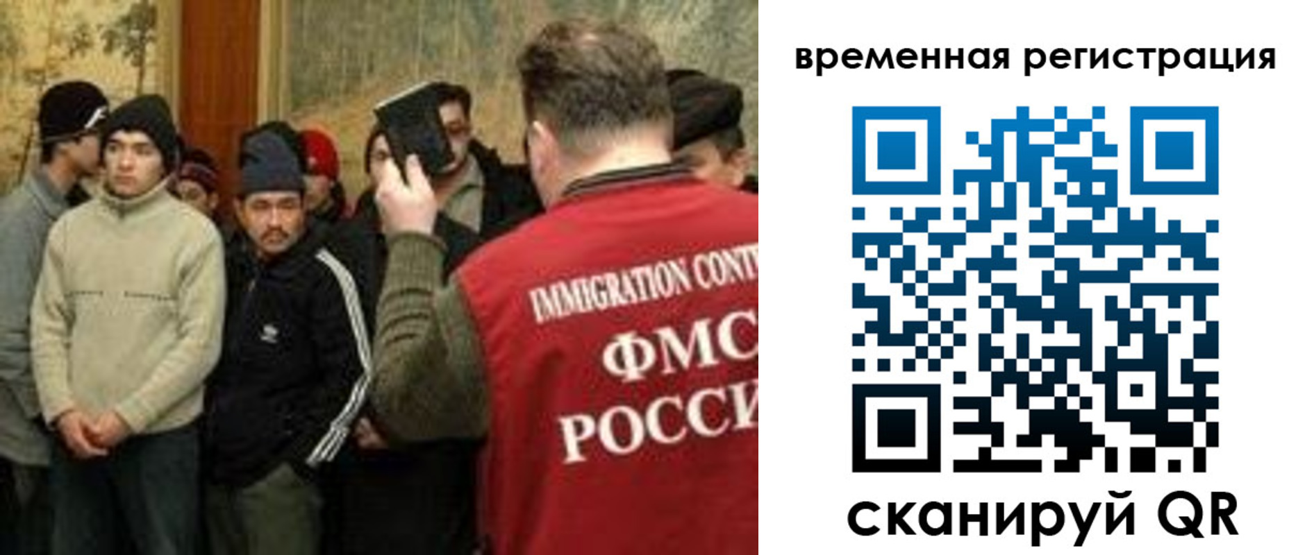 прописка для кредита в Геленджике
