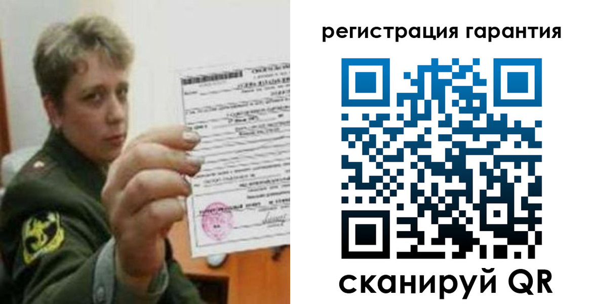 прописка регистрация в Геленджике