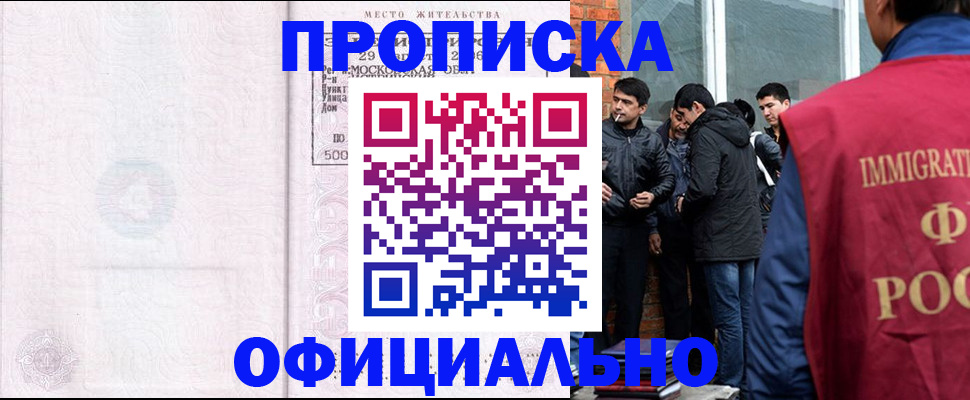 найти адрес прописки в Геленджике